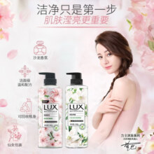 力士植萃沐浴露 香味持久 植物精油沙龙香氛 温和配方【主推】 樱花香550g+小苍兰550g+50g*2