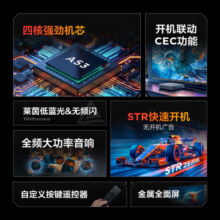 TCL雷鸟电视 32英寸雀5SE 24款 全高清 金属全面屏 超薄电视 智慧屏 教育电视 游戏智能液晶平板电视 32英寸 二级能效【新品】 政府补贴 以旧换新