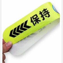 夜光警示车尾反光贴 保持车距叮当猫款一张装