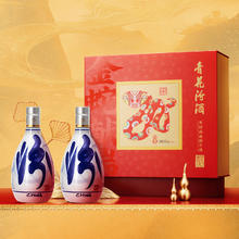 88VIP会员：汾酒 青花20 53度 清香型白酒 500ml*2瓶 蛇年礼盒装