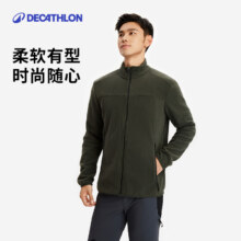 20点：DECATHLON迪卡侬 男子摇粒绒外套 户外加绒加厚冲锋衣内胆