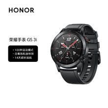 荣耀 HONOR GS 3i 运动版 智能手表 46mm 碳石黑真皮表带 黑色表壳（北斗、GPS、GLONASS、血氧）