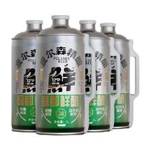 鲸都鲜酿 皮尔森精酿啤酒2000毫升-4瓶