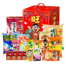 Want Want 旺旺 零食大礼包组合1.6kg雪饼仙贝礼盒年货送整箱