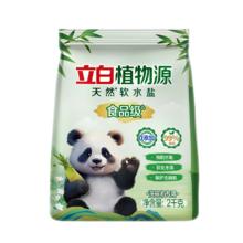 鱼跃 雾化器 403S