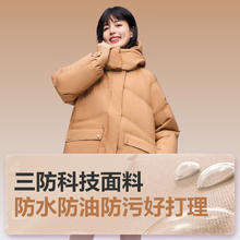 波司登 秋季羽绒服女款90绒三防显瘦通勤百搭保暖外套
