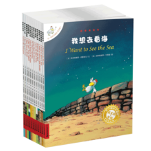 不一样的卡梅拉第一季手绘本英文版1-12册 英文版 图画书幼儿园故事热卖童书幼儿小学生漫画童书节儿童节