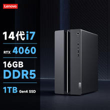 联想 Lenovo GeekPro 十四代酷睿版 游戏台式机 黑色（酷睿i7-14700F、RTX 4060 8G、16GB、1TB SSD）