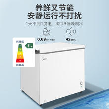 Midea 美的 300升 减霜80%家用商用囤货大冷柜