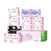 洁婷卫生巾樱花透气极薄日夜用70片棉柔亲肤透气防漏姨妈巾女官方