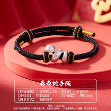 顺钦银楼 SHUNQIN S999纯银卷卷蛇手绳