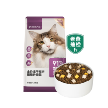 网易严选全价冻干双拼猫粮 居家宠物主粮幼猫成猫全价无谷粮零食 囤货装 冻干双拼猫粮 1.8kg*1袋