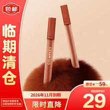 colorkey 珂拉琪 Color Key珂拉琪水感柔雾唇露P325不易沾杯雾感蛇年礼物送女生