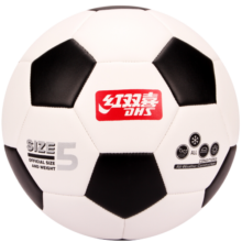 红双喜 DHS足球5号成人比赛训练机缝FS5-3