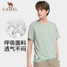 88VIP会员：CAMEL 骆驼 男款短袖圆领运动速干短款T恤2024夏季宽松透气新款印花薄款