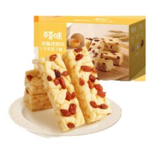 淘宝百亿补贴：百草味 香酥沙琪玛 500gx2