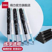 热可擦钢笔+6支墨囊套装