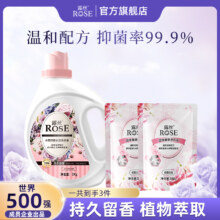 世界500强成员企业出品，Rose 露丝 小苏打香氛洗衣液2kg+洁净馨香300g*2袋