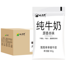 小西牛 青藏奶源原生纯牛奶营养早餐奶高原奶180g*12袋 源头直发