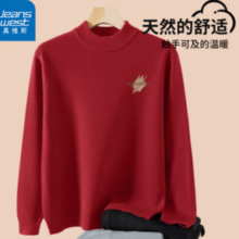 JEANSWEST 真维斯 男士秋冬  半高领毛衣