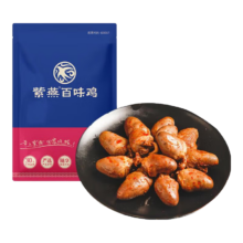 紫燕百味鸡 麻辣鸭心