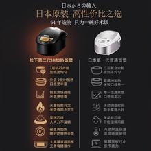 88VIP会员：松下 Panasonic 日本进口IH电饭煲家用智能5升大容量电饭锅FCC188