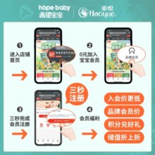 希望宝宝白金韧薄 XXL66片[15kg以上] 婴儿拉拉裤 超薄透气尿不湿