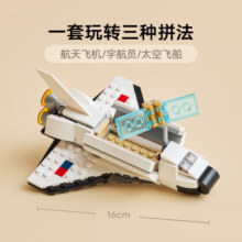 乐高（LEGO）积木玩具 创意三合一 31134 航天飞机 6岁+ 儿童玩具新年礼物