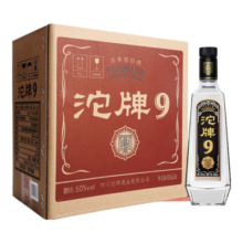 沱牌9 特级 T88浓香型白酒 50度 480ml*6瓶整箱装 新年送礼年货礼物