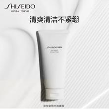 SHISEIDO 资生堂 新男士洁面膏30ml