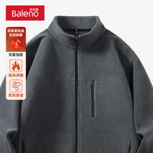 Baleno 班尼路 立领夹克男士秋冬季重磅双面摇粒绒保暖锁温外套 -中灰#纯色