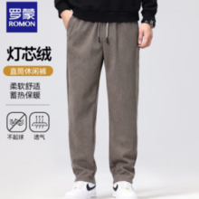 罗蒙 加厚灯芯绒休闲裤 3色可选