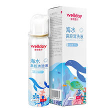 WELLDAY 维德 生理盐水洗鼻器 儿童等渗 100ml