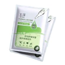 玉泽 积雪草安心修护面膜650mg*2片