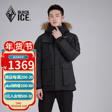 BLACKICE 24冬季男士700蓬鹅绒活帽工装羽绒服 男款厚款羽绒派克大衣 黑色 S