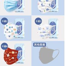 AICARE 掌护 独立包装儿童医用外科口罩盲盒 30只