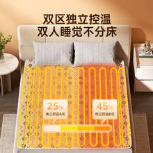 荣事达 电热毯单人速热家用电褥子