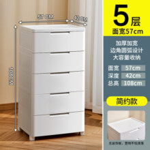 Jeko&Jeko特大号抽屉式收纳柜子衣服储物柜塑料整理置物柜卧室床头柜五斗柜 面宽57CM 免组装五层【经典款】