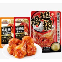 三只松鼠 小鸡腿 奥尔良口味12根270g