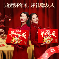 Be&Cheery 百草味 年货坚果礼盒1436g*2提