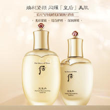 WHOO 天气丹套盒水乳套装百货版华泫光彩紧致修复水润弹嫩舒缓 6件套
