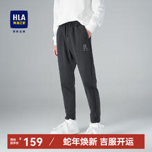 海澜之家 男士锥形休闲裤 HKCAD3U340A