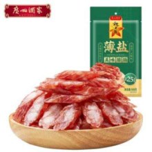 广州酒家 广式腊肠腊味 薄盐美味腊肠500g *2件