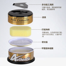 SOFT99钻石水晶棕榈蜡汽车新车蜡黑白色车打蜡抛光划痕防护日本原装进口