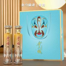 金六福 谱韵50.8度500ml*2瓶兼香型脸谱礼盒
