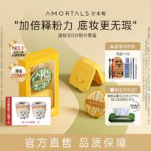 尔木萄100分粉扑气垫棉花糖葡超软不易吃粉底液化定妆美妆蛋专用