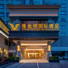锦江中国区全国2800+门店1晚通兑 全程不加价