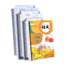 88VIP、需福袋：MAOTAIZI 猫太子 书皮书套小号10张