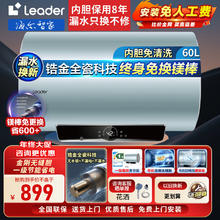 限移动端、京东百亿补贴：海尔 Haier 电热水器60升家用一级能效速热款热水器金刚无缝胆节能省电60L 2200W