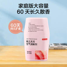 京东京造 NATURAL系列 浴室香氛 桃之夭夭400ml*1